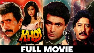खज Khoj 1989 - Full Movie Rishi Kapoor, Naseeruddin Shah & Kimi Katkar