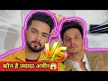 एल्विश यादव vs प्रिंस नरूला | द 50 शो का सबसे बड़ा मुकाबला