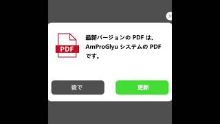 pdf 0812 jp 35
