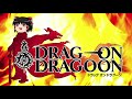 【ドラッグオンドラグーン】全ED制覇・世界観解説 #1【ゆっくり実況】