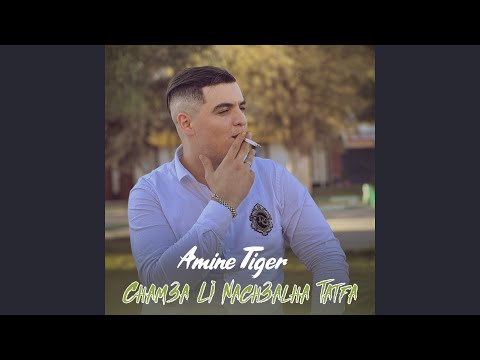 Cham3a Li Nach3alha Tatfa Feat Dib El3ajib