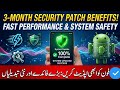 Android Security Updates Installation &amp; Benefits: Full Guide | موبائل سیکیورٹی اپ ڈیٹ کرنے کا طریقہ