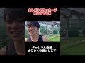 6年間サッカーやってたショーゴの実力【東京ホテイソンショーゴのもう一人じゃない】#東京ホテイソン#筋トレ#サッカー#四千頭身