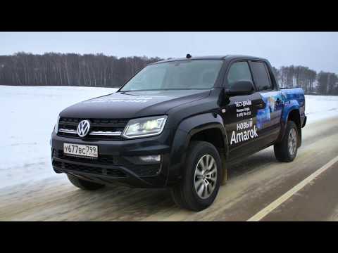 Обзор Фольксваген Amarok2018 - технические свойства и фото
