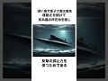 日本と中国の地政学についての雑学