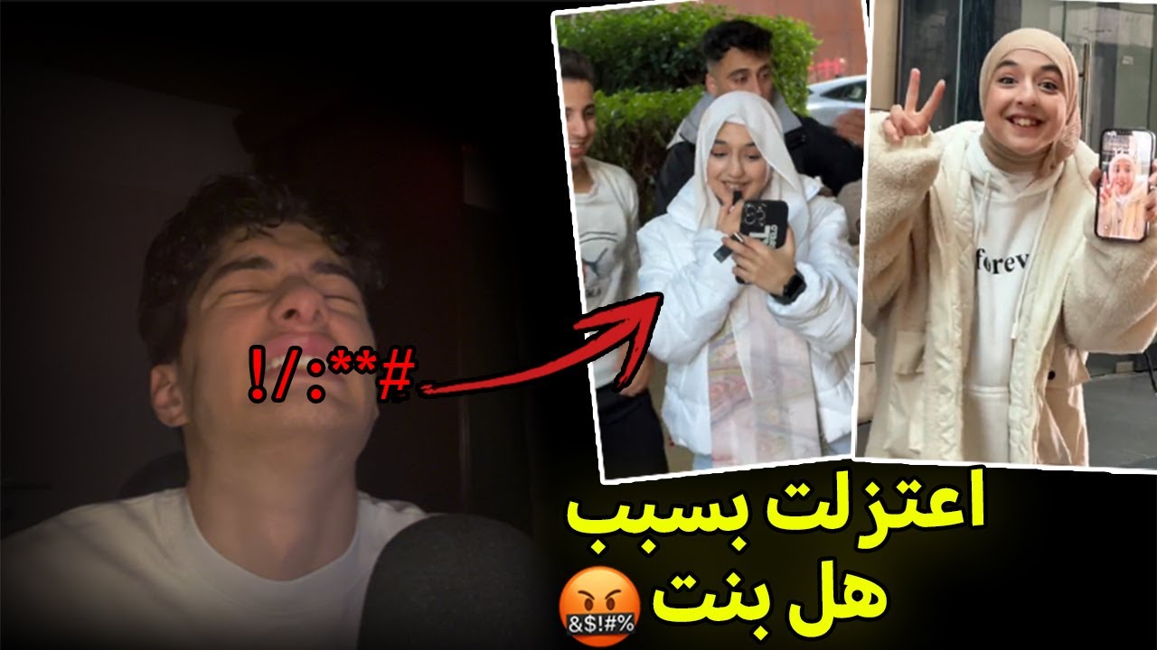 هي البنت هيا الكرنج بذاتو !