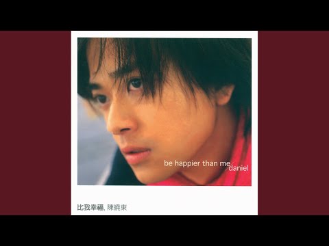 Deng Deng Wo