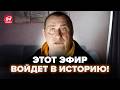😮ВСЕ! КАЛАШНИКОВ не выдержал и обратился к россиянам. БЕЗУМНЫЙ эфир РАЗРЫВАЕТ СЕТЬ. КАЗАНСКИЙ