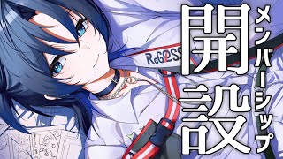 【メンバーシップ解禁】青の本棚へようこそ🖋️【火威青 #hololiveDEV_IS #ReGLOSS 】