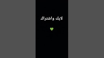 قرآن كريم راحة نفسية صوت جميل#تلاوات_جميلة #اكسبلور #اكسبلورهاشتاقات #القران #تيك_توك #رمضانمبارك