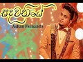 Sandawathiye ~  Ashan Fernando || official audio