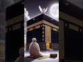 ALLAH