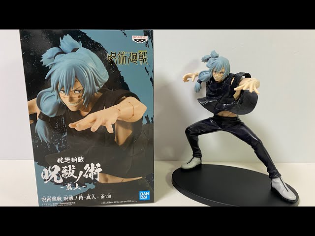 Mahito Jujutsu Kaisen Figure (1)