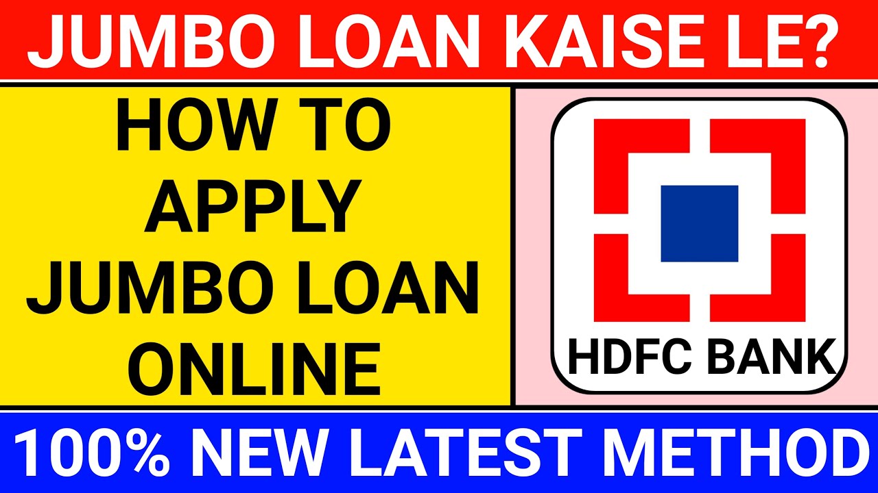Hdfc Bank Se Jumbo Loan Kaise Le Hdfc Loan On Credit Card YouTube hdfc-bank-se-jumbo-loan-kaise-le-hdfc-loan-on-credit-card-youtube
