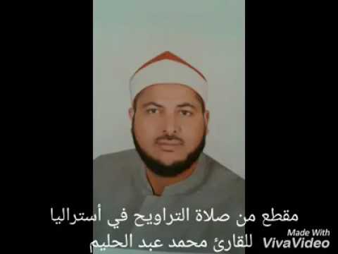 اهداء عطا محمد الشيخ محمد عبد الحليم 
