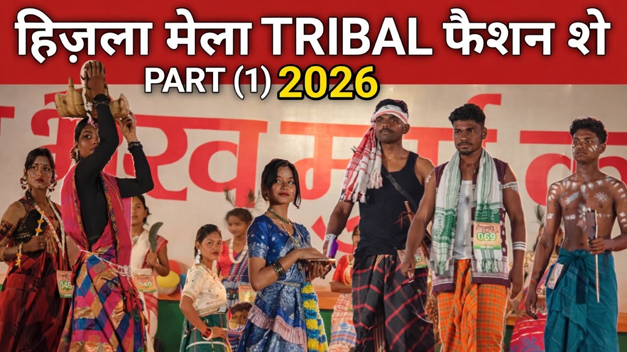 Dumka hijla mela 2026/Tribal Fashion show/Evolution of santal Traditional