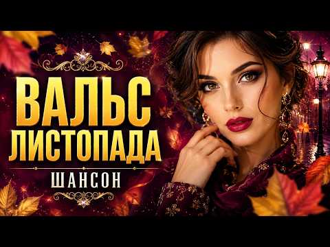 LoverVileotors, Шансон, Советские песни, Русский шансон - Испанка