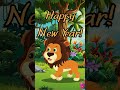 Happy New Year to all! 🦁