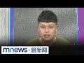 中天記者林宸佑涉國安法收押