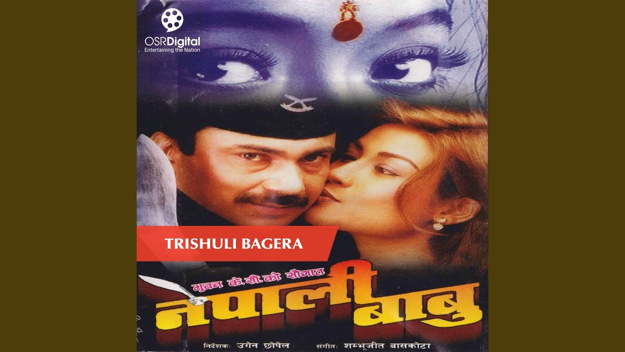 Trishuli Bagera   Nepali Babu Movie Song