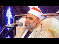 الشيخ عمرو الدماريسي رائعة النجم والقمر حفل قرية بني حسن الأشراف
