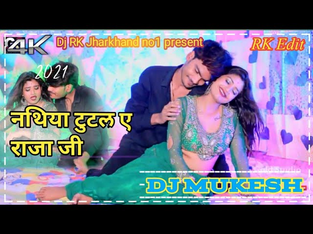 Nathiya Tutal A Raja Ji  Dj Mukesh Remix full Dance Mix class=