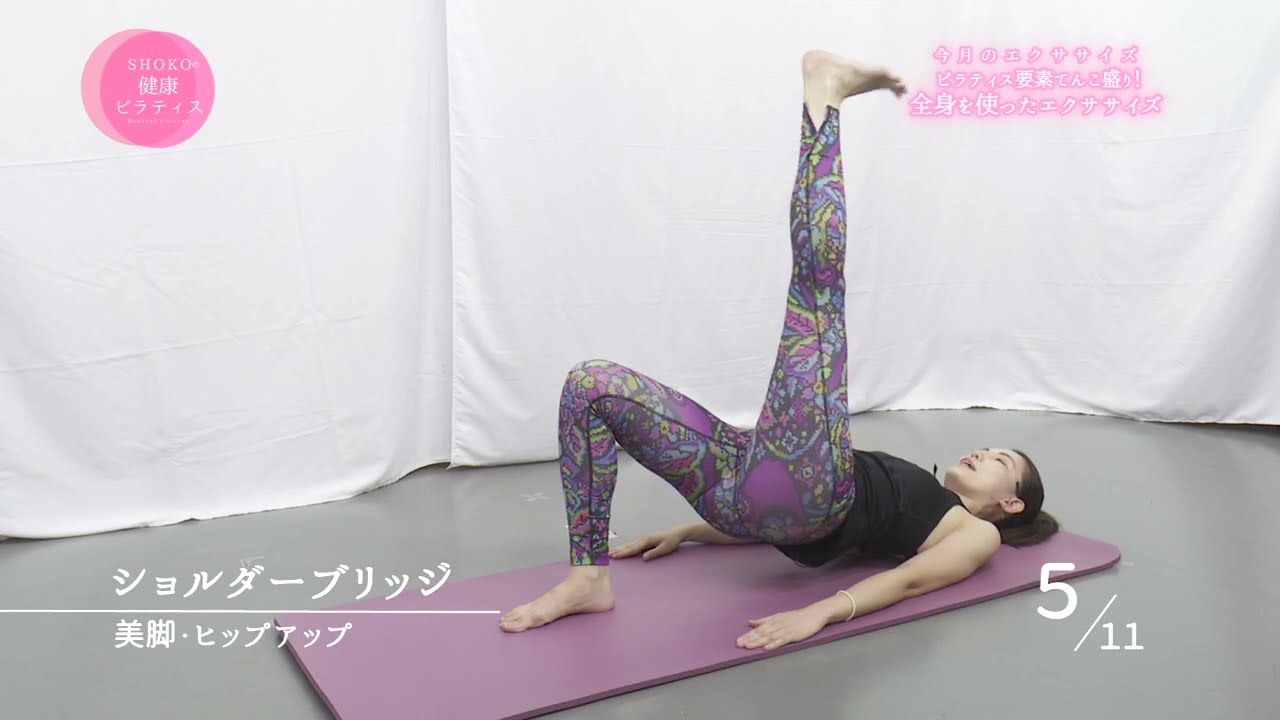 ヨガ・ピラティス cacao maxresdefault.jpg?sqp=-