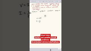 shortcuts in series and parallel connection #railway #exam #ssc #ssb #job #government #kpsc #upsc