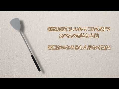 🔥🔥【日本直送《ROUNDS》可伸縮背部塗藥抹膏神器】