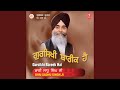 Gursikhi bareek hai vyakhya sahit