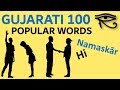 Gujarati 100 important sentences  popular phrases  quick lesson