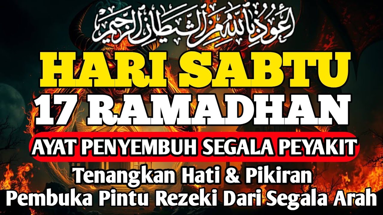 HARI SABTU 17 RAMADHAN DOA PENYEMBUH SEGALA PENYAKIT,INSYAALLAH SAKIT DITUBUHMU SEMBUH  By ALAA AQEL