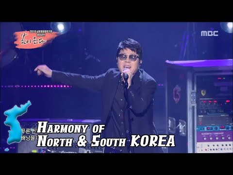 [HARMONY] Cho Yong-pil - 'Short Hair+Let's Go Travel' @Spring is Coming20180405