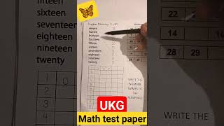 UKG Math Test paper#ukg#ukgmath#ukgclass#shorts@AapriAaprisrivastava