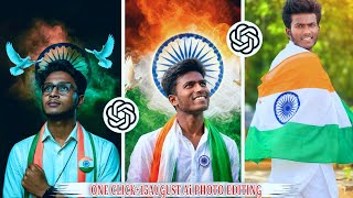 Viral 15 August AI Photo Editing in ChatGPT | Independence Day Prompt Copy Paste Tutorial screenshot 3