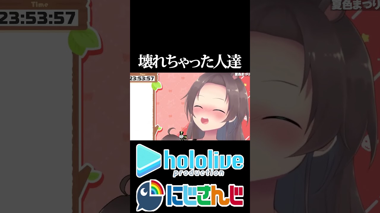 【にじホロ比較シリーズ】壊れちゃった人達【夏色まつり／アンジュ・カトリーナ／ホロライブ／にじさんじ／Vtuber／切り抜き】