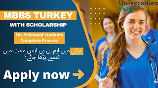 MBBS in Turkey for Pakistani Students 2022 | Turkey MBBS scholarship | Universities Page