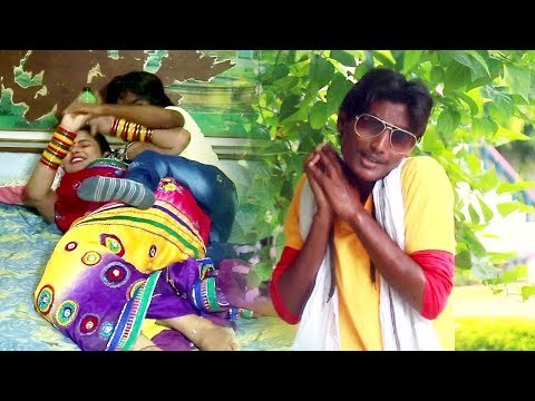 Hamar Nanhaka Devarwa Sakhiya - हमर नन्हका देवरवा सखिया - Nanhaka Devarwa 2 - Sujit Sangam