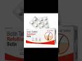 💊 10 Common Medicines और उनके उपयोग | Health Tips 🩺✨#shots #facts