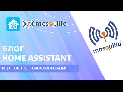 Video: Was ist MQTT-Bridge?