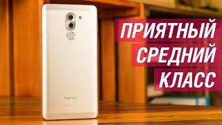 Стоит ли покупать старые флагманы и средняки? Обзор Honor 6X. Козыри и минусы Huawei Honor 6X