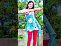 Icche Joto Uriye Debo Dance Short My Shorts Shortvideo Viral Shortsvideo Trending 