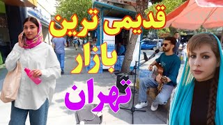 The oldest and most historical bazaar in Tehran