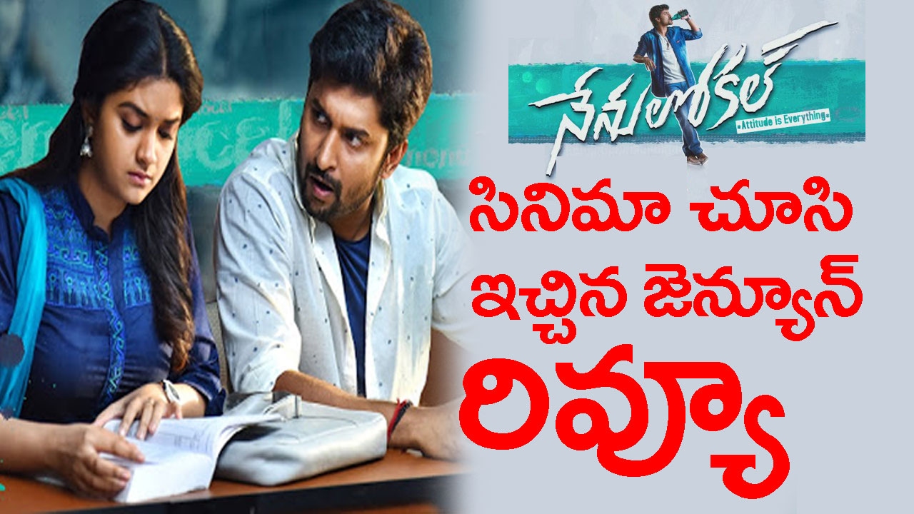 Nenu Local Review | Rating | Nani | Keerthy Suresh | DSP | Friday Poster