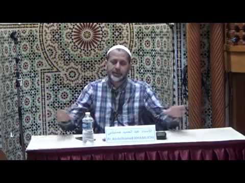 031_12 05 2018_Le récit Coranique de Daoud (David)_Abdelhamid Khamlichi