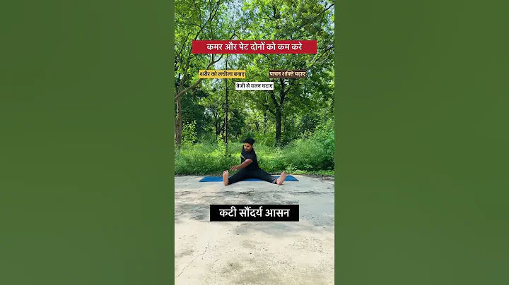 Reduce waist & belly fat #yoga #exercise #youtubeshorts #bellyfatloss #sidefat #shorts