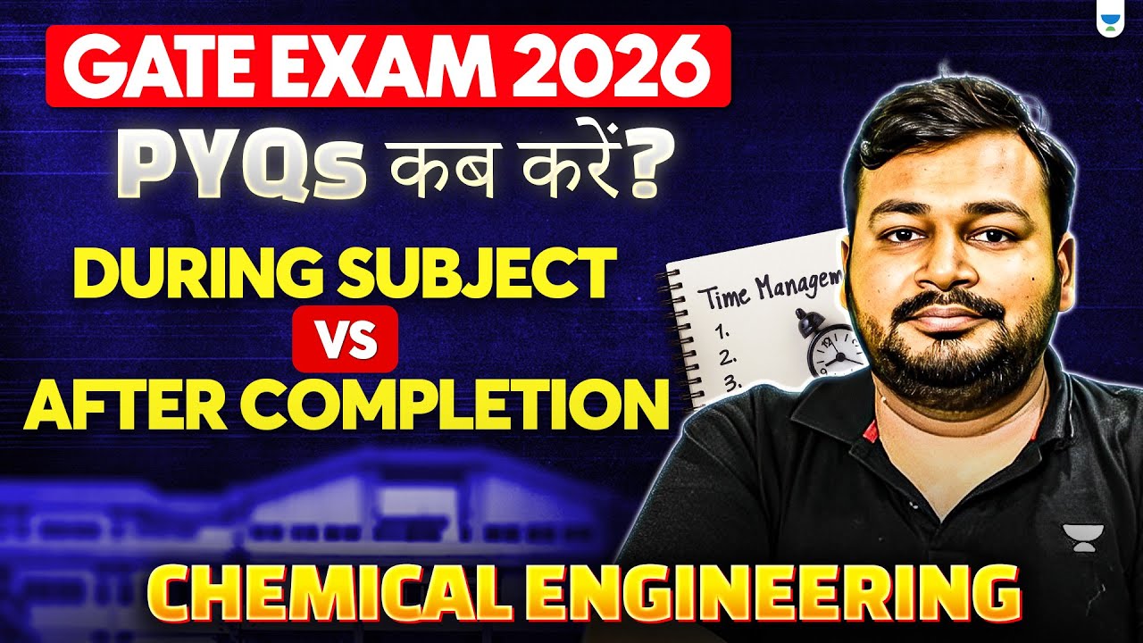 GATE EXAM 2026 | PYQs कब करें? During Subject vs After Completion ...