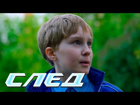 СЕРИАЛ СЛЕД: Жизнь после шоу