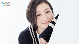 広末涼子、透明感はそのままに奇跡の40代へ突入！／映画『太陽の家』インタビュー