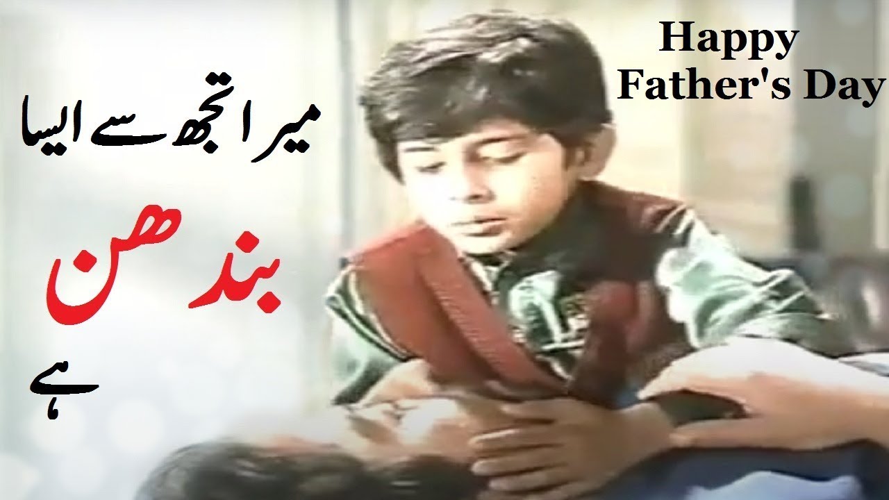 Mera Tujh Se Aisa Bandhan Hai || میرا تجھ سے ایسا بندھن ہے || Nadeem || Film Qurbani (1981)